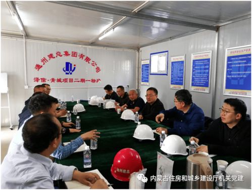 自治區(qū)建設(shè)工程質(zhì)量安全技術(shù)服務(wù)中心黨支部深入開展黨史學(xué)習(xí)教育“三問”活動(dòng)