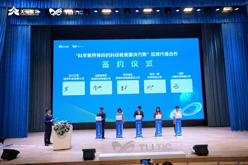 天立信息科學(xué)素養(yǎng)教育服務(wù) 引領(lǐng)教育新質(zhì)生產(chǎn)力發(fā)展