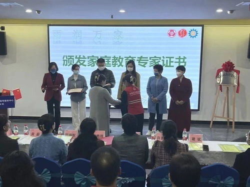 雨花區(qū)家庭教育指導(dǎo)服務(wù)中心今日啟動(dòng)——將“幸福工程”送進(jìn)千萬家