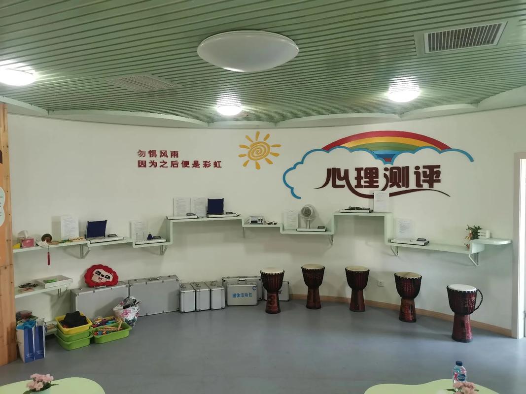 青浦一中心理咨詢室 教育心理學(xué)視角下的專業(yè)教育咨詢服務(wù)