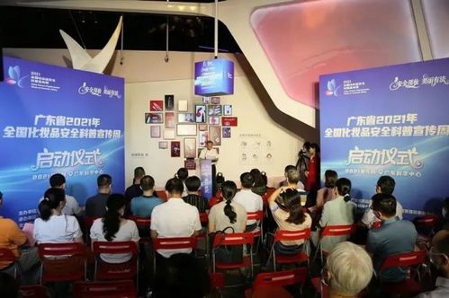 廣東食品藥品教育服務網 專業教育咨詢服務，助力行業人才發展