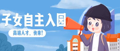 哈爾濱新區(qū)“惠民聚才”政策實施細則解讀 教育咨詢服務引領(lǐng)人才安居樂業(yè)