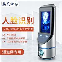 28-40歲人群適用的人臉識(shí)別設(shè)備 技術(shù)革新與應(yīng)用前景