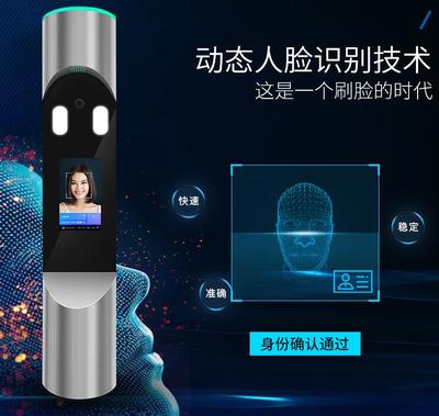 人臉識(shí)別門禁 打造智慧小區(qū)安全新防線