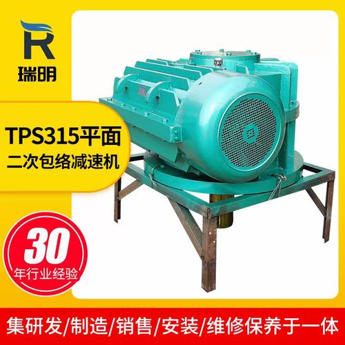 瑞明TPS315平面二次包絡減速機 冶金重型機械立式傳動的理想選擇